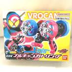 BANDAI Kamen Rider gavuDXbru can gato кольцо [jgg]