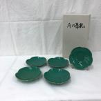 香蘭社 梅形 茶托揃 5点セット グリ
