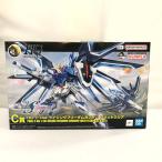 ライジングフリーダムガンダム ソリッドクリア