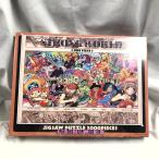  One-piece strong world 2000 деталь составная картинка [jgg]