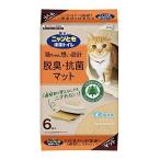 花王 ニャンとも清潔トイレ 脱臭・抗菌マット 6枚×20個入り