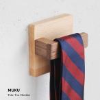 ネクタイ 収納 おしゃれ ハンガー 木製 壁掛け レトロ アンティーク調 MUKU タイル ネクタイホルダー