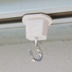 照明 ダクトレール ライティングレール 配線ダクト フック ハンギング アダプタ ライティングレールフック ホワイト
