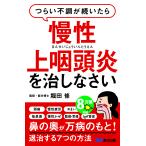 tsu.. не в порядке ....... сверху . голова .......( монография )