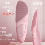 洗顔ブラシレベルのシリコン製 超音波美顔器 洗顔 メンズ 毛穴ケア ボディブラシ 毛穴 洗顔 フェイスブラシ IPX7防水 5つの調節モード