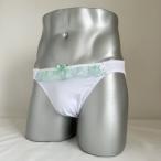  мужской нижнее белье полный задний msh-1544 minto серии белый mint green 