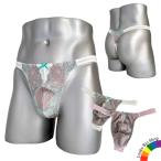  мужской нижнее белье гонки T-back шорты msh-1584 feel calm серии mint green 