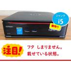 ジャンクパソコン デスクトップ i5　富士通  ESPRIMO Q520/K  Corei5-4590T 4GB  電源コード付属無し HDD無し OS無し 保証無し 難有り