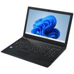 6ヶ月保証 東芝 dynabook B55/HV ノートパソコン Windows11 64bit WEBカメラ テンキー メモリ8GB 高速 SSD WiFi フルHD A4サイズ 中古 1603582