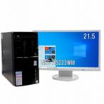 デスクトップパソコン OZZIO MXA276710S12SDT 中古 2015年モデル 液晶セット Windows10 64bit 第6世代 Core i7 メモリ8GB 高速 SSD