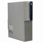 デスクトップパソコン NEC Mate MB-3 中古 2017年モデル 単体 Windows11 64bit 第8世代 Core i7 メモリ8GB 高速 SSD M.2-NVMe  1233545