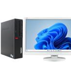 ショッピングリモワ デスクトップパソコン lenovo ThinkCentre M720s 中古 2017年モデル 液晶セット Windows11 64bit 第8世代 Core i5 メモリ8GB 高速 SSD 1240982