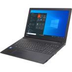 ノートパソコン 東芝 dynabook B45/M 中古 Windows10 64bit テンキー メモリ4GB 無線LAN 15インチ A4サイズ 1602839