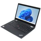 ノートパソコン lenovo ThinkPad X13 Yoga Gen1 中古 2019年モデル Windows11 64bit タッチパネル液晶 WEBカメラ 第10世代 Core i5 メモリ16GB 高速 SSD 無線LAN