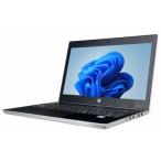 #通常価格から20%OFF ノートパソコン HP ProBook 430 G5 中古 2017年モデル 訳あり品 キー欠損 Windows11 64bit WEBカメラ 第8世代 Core