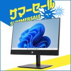 液晶一体型パソコン HP ProOne 600 G5 AIO 21.5インチワイド液晶中古 2018年モデル 一体型PC Windows11 64bit WEBカメラ 第9世代 Core i5 メモリ8GB 高速 SSD(M