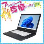 ノートパソコン 富士通 LIFEBOOK A579/A 中古 2017年モデル Windows11 64bit 第8世代 Core i3 メモリ8GB 高速 SSD 無線LAN フルHD 15インチ A4サイズ 180593