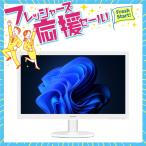 液晶モニター PHILIPS 223V5L 中古 21.5インチワイド 液晶モニター フルHD 180600