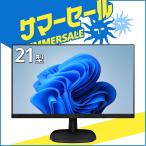 液晶モニター PHILIPS 223V7Q 中古 21.5インチワイド 液晶モニター フルHD 180608