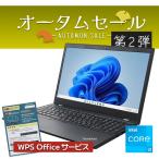 ノートパソコン lenovo ThinkPad L15 Gen2 中古 2020年モデル WPSオフィス Windows11 64bit WEBカメラ テンキー Core i3 1115G4 メモリ8GB 高速 SSD 無線LAN 15
