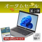 ノートパソコン DELL LATITUDE 5411 中古 2019年モデル WPSオフィス Windows11 64bit WEBカメラ 第10世代 Core i5 メモリ16GB 高速 SSD 無線LAN フルHD 14インチ