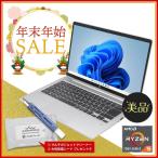 ノートパソコン HP ProBook 445 14 G10 中古 美品 Windows11 64bit Ryzen 5 7530U メモリ16GB 高速 SSD 無線LAN フルHD 14インチ A4サイズ 180649