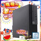  настольный персональный компьютер DELL OPTIPLEX 3070 SFF б/у 2018 год модели одиночный Windows11 64bit no. 9 поколение Core i5 память 8GB высокая скорость SSD 180703
