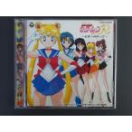 中古CD 日本コロムビア(株) テレビアニメ 美少女戦士セーラームーンR 未来へ向かって COCC-10838 管理No.10560