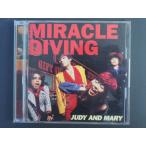 中古CD EPIC SONY JUDY AND MARY ジュディアンドマリー ジュディマリ MIRACLE DIVING ミラクル・ダイヴィング ESCB-1707 管理No.11141