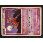 トレーディングカードゲーム Pokemon ポケモンカードゲーム たねポケモン 超能力タイプ デオキシス Kent Kanetsuna HP80 管理No.13213