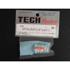  не использовался радиоконтроллер детали TECH Racing ( АО ) научно-исследовательский институт модель SPT длинный springs ( серебряный ) номер товара : 1418 управление No.14965