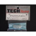  не использовался радиоконтроллер детали TECH Racing ( АО ) научно-исследовательский институт модель SPT длинный springs ( белый ) номер товара : 1421 управление No.14969