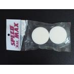  не использовался радиоконтроллер детали MAXIMUM SPEED PERFORMANCE MSP внутренний губка HARD2 JM narrow для номер товара : MX-082 управление No.14974