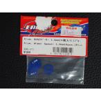  не использовался радиоконтроллер детали EAGLE Racing Eagle рейсинг Alum колесо проставка 1.0mm 4 штук входит голубой номер товара : 2981-070 управление No.14987