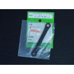  не использовался радиоконтроллер детали Mark подкладка (передний) бампер поддержка номер товара : 415MSX управление No.14999