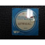 Yahoo! Yahoo!ショッピング(ヤフー ショッピング)丸型 アクリルガラス プレキシガラス プラ風防 トキライト セイコー SEIKO スポーツマチック SPORTSMATIC 50-L 327W02AL 管理No.15520