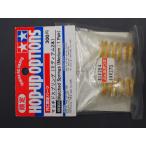  не использовался ho p выше опция детали RC ограничение детали TAMIYA ( АО ) Tamiya Match do springs medium 2 шт номер товара : 49303 управление No.15876