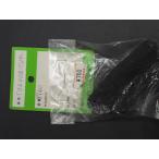  не использовался детали TAMIYA ( АО ) Tamiya TB Evolution III для передний бампер управление No.15882