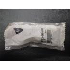  не использовался оригинальная деталь Honda HONDA Little Cub LittleCab C50 рукав задний колесо axle 42303-041-000 вскрыть settled управление No.16247