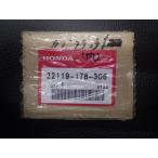  нераспечатанный оригинальная деталь Honda HONDA Super Cub Super Cub C50 C70 C90 прокладка внешняя муфта сцепления покрытие 22119-178-306 управление No.16507