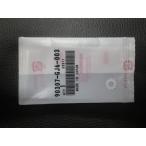  unopened Honda HONDA Super Dio SuperDio Giorno Girno AF27 AF28 AF24 washer lock 6mm 90307-GJ6-003 control No.17028