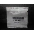  нераспечатанный оригинальная деталь Honda HONDA Jazz JAZZ AC09 винт специальный модель : 90102-GS3-003 управление No.17626