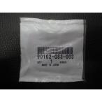  нераспечатанный оригинальная деталь Honda HONDA Jazz JAZZ AC09 винт специальный 90102-GS3-003 управление No.17761