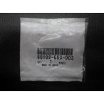  нераспечатанный оригинальная деталь Honda HONDA Jazz JAZZ AC09 винт специальный 90102-GS3-003 управление No.17762