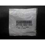  нераспечатанный оригинальная деталь Honda HONDA Jazz JAZZ AC09 винт специальный 90102-GS3-003 управление No.17780