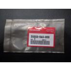  нераспечатанный оригинальная деталь Honda HONDA Super Cub Super Cub AA01 springs масло s Roo 25555-065-000 управление No.26606