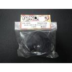  не использовался радиоконтроллер детали YOKOMO ( АО ) Yocomo Zero 2 шина для поли машина boneito производства дрифт кольцо ( для одной машины ) номер товара : ZR-DR3 управление No.30071