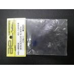  не использовался радиоконтроллер детали YOKOMO ( АО ) Yocomo RC-12R5 для боковой springs 5.63lbs ( голубой ) номер товара : AS-4644 управление No.30090