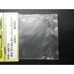  не использовался радиоконтроллер детали YOKOMO ( АО ) Yocomo M2.5×4mm BH гнездо винт (6 шт. входит ) номер товара : AS-4673 управление No.30096