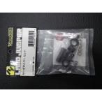  не использовался радиоконтроллер детали YOKOMO ( АО ) Yocomo LAND JUMPER для servo sei барный комплект номер товара : LJ-144025 управление No.30101